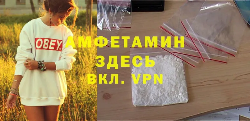 купить наркотики цена  Динская  кракен сайт  Amphetamine 98% 