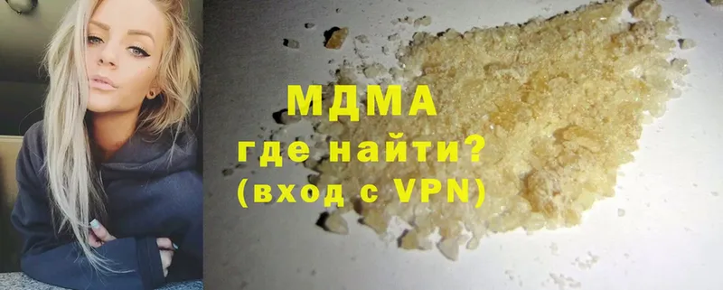 omg маркетплейс  Динская  MDMA молли 