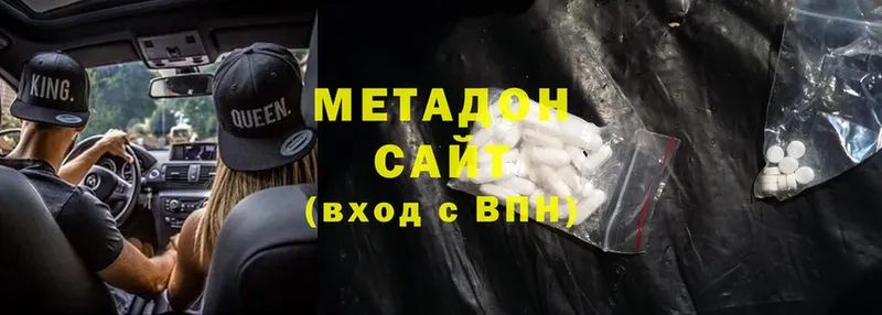 МЕТАДОН methadone  Динская 